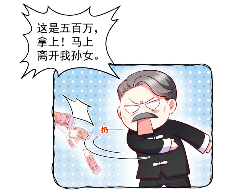 第34话 带你男朋友来见我！-第34话