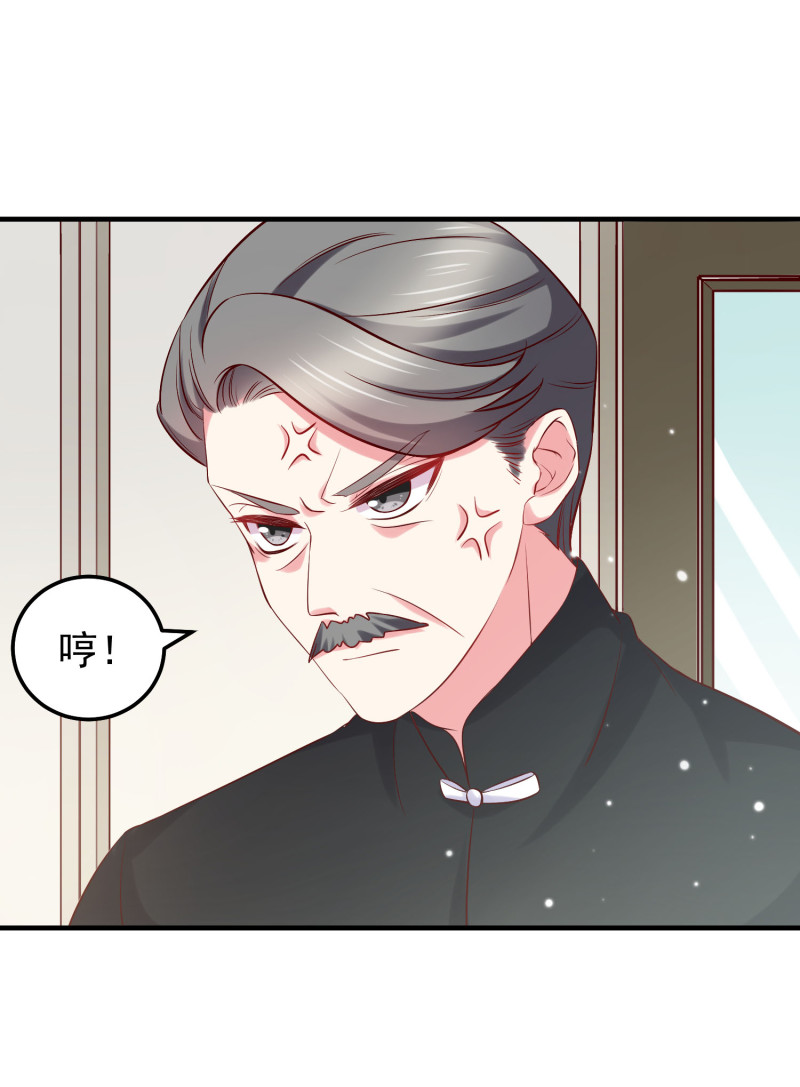 第34话 带你男朋友来见我！-第34话