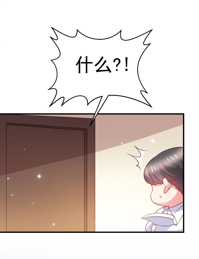 第34话 带你男朋友来见我！-第34话