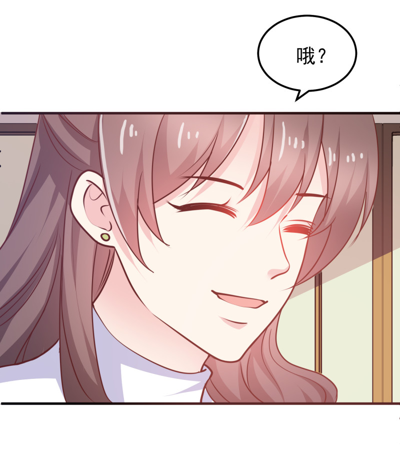 第34话 带你男朋友来见我！-第34话