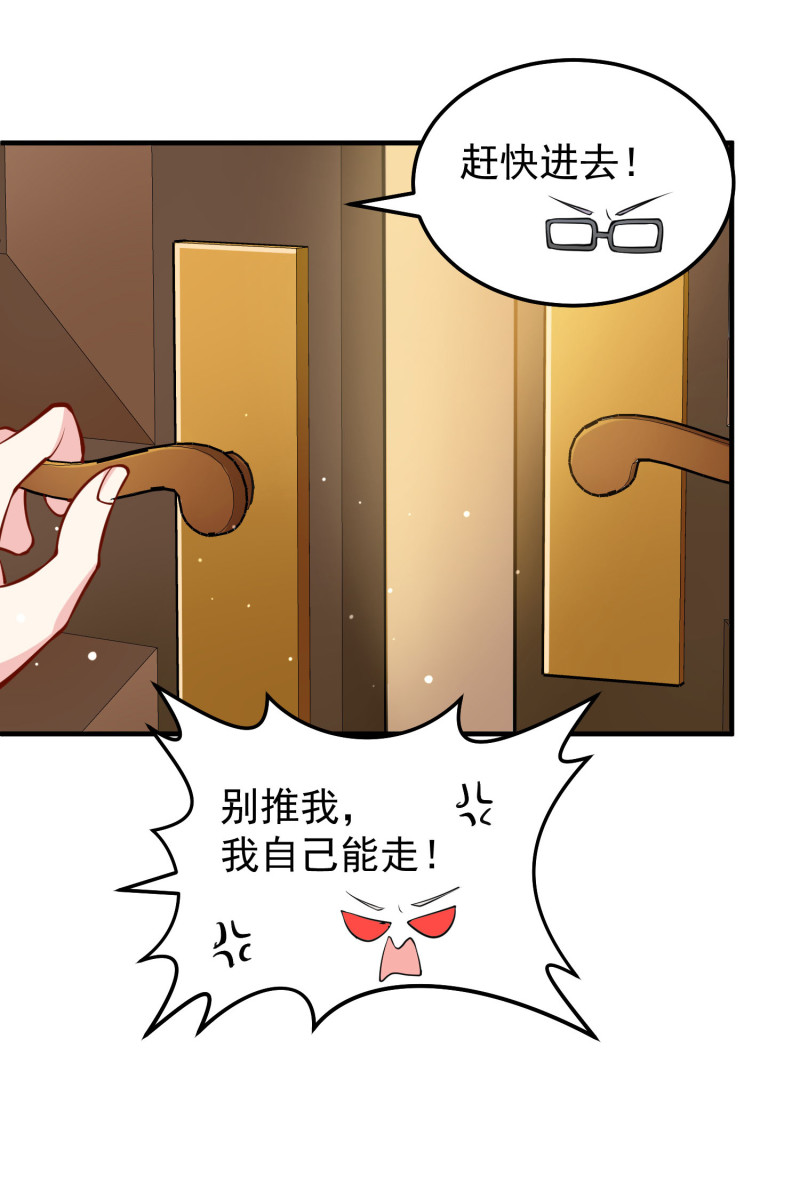 第36话 小狼狗vs小奶狗-第36话