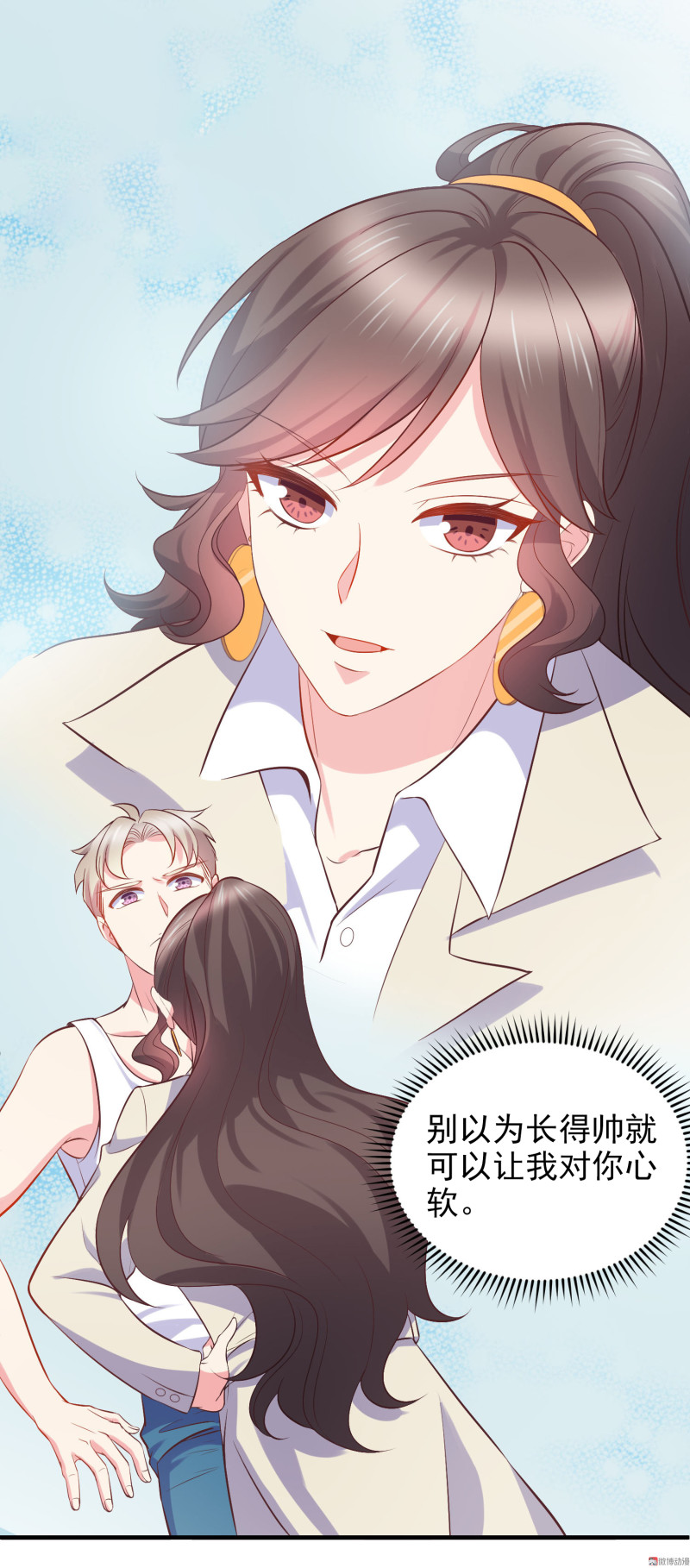 第36话 小狼狗vs小奶狗-第36话