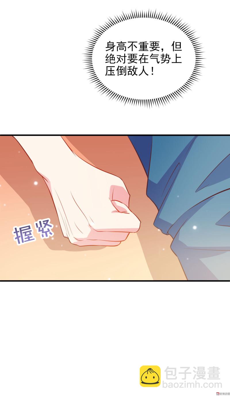 第36话 小狼狗vs小奶狗-第36话