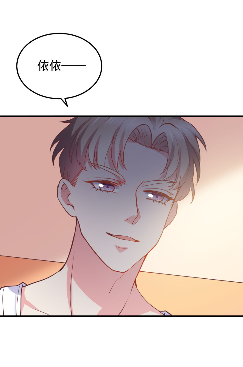 第36话 小狼狗vs小奶狗-第36话
