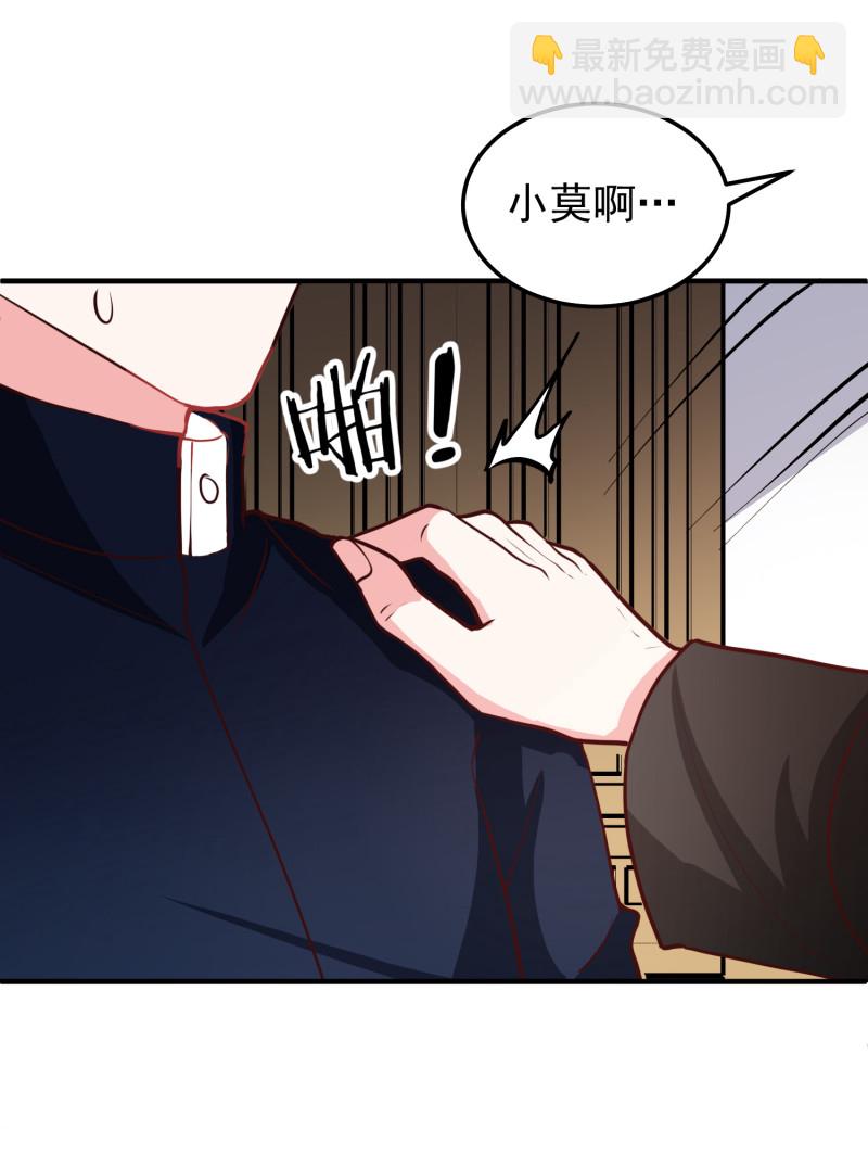 第38话 被情敌坑了-第38话