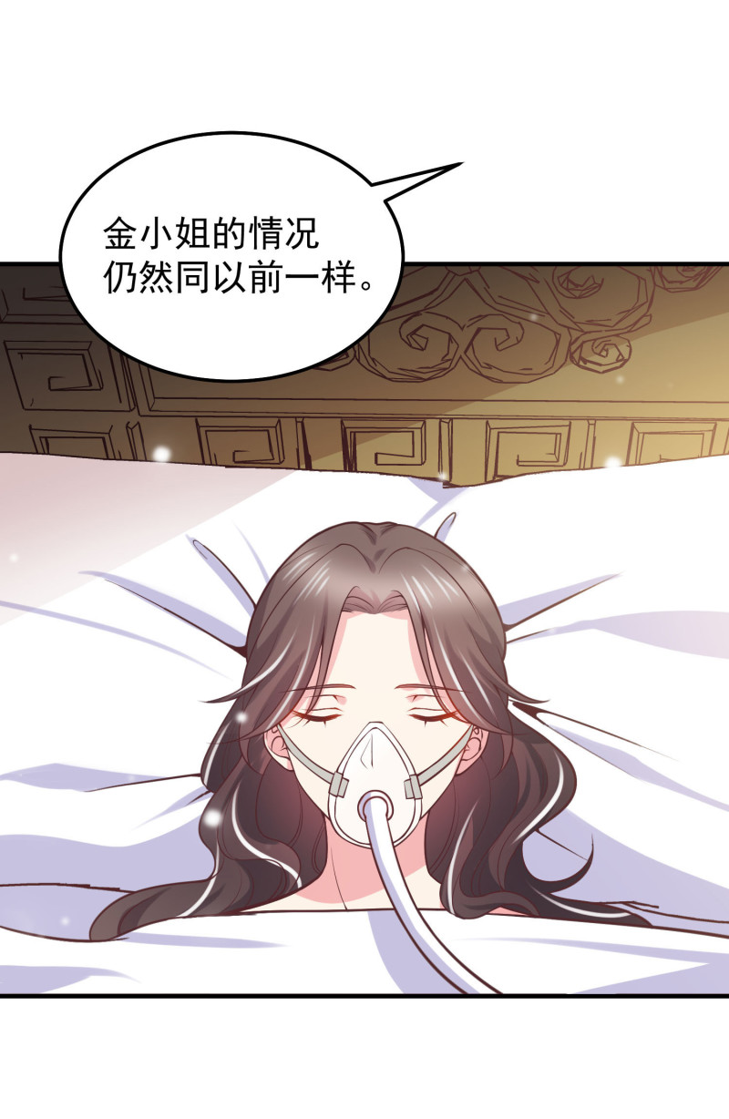 第40话 意想不到的穿越-第40话