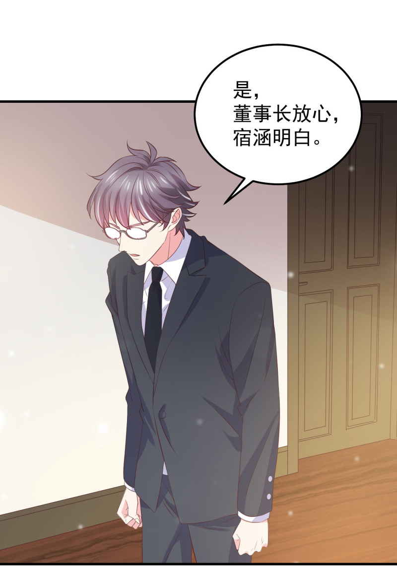 第40话 意想不到的穿越-第40话