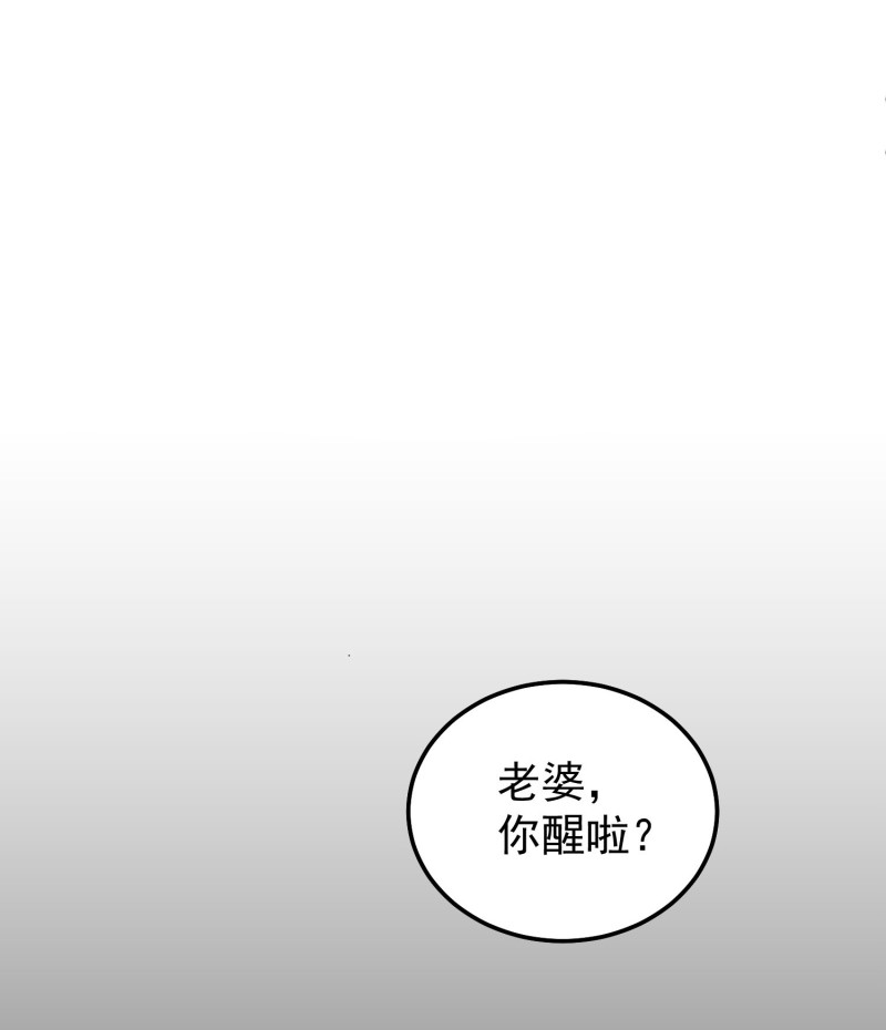 第40话 意想不到的穿越-第40话