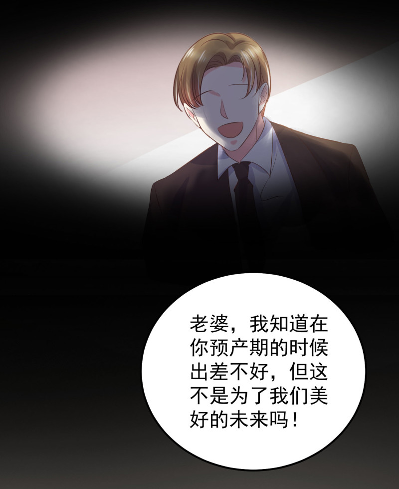 第40话 意想不到的穿越-第40话