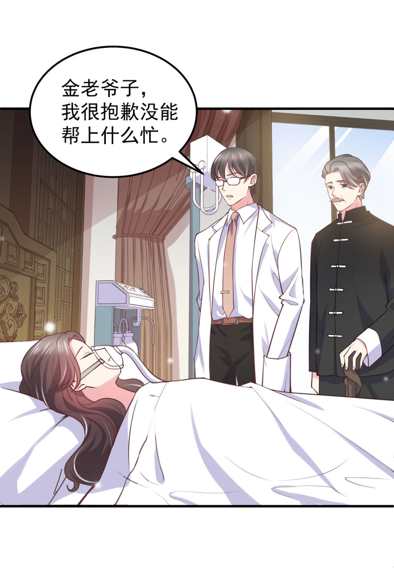 第40话 意想不到的穿越-第40话