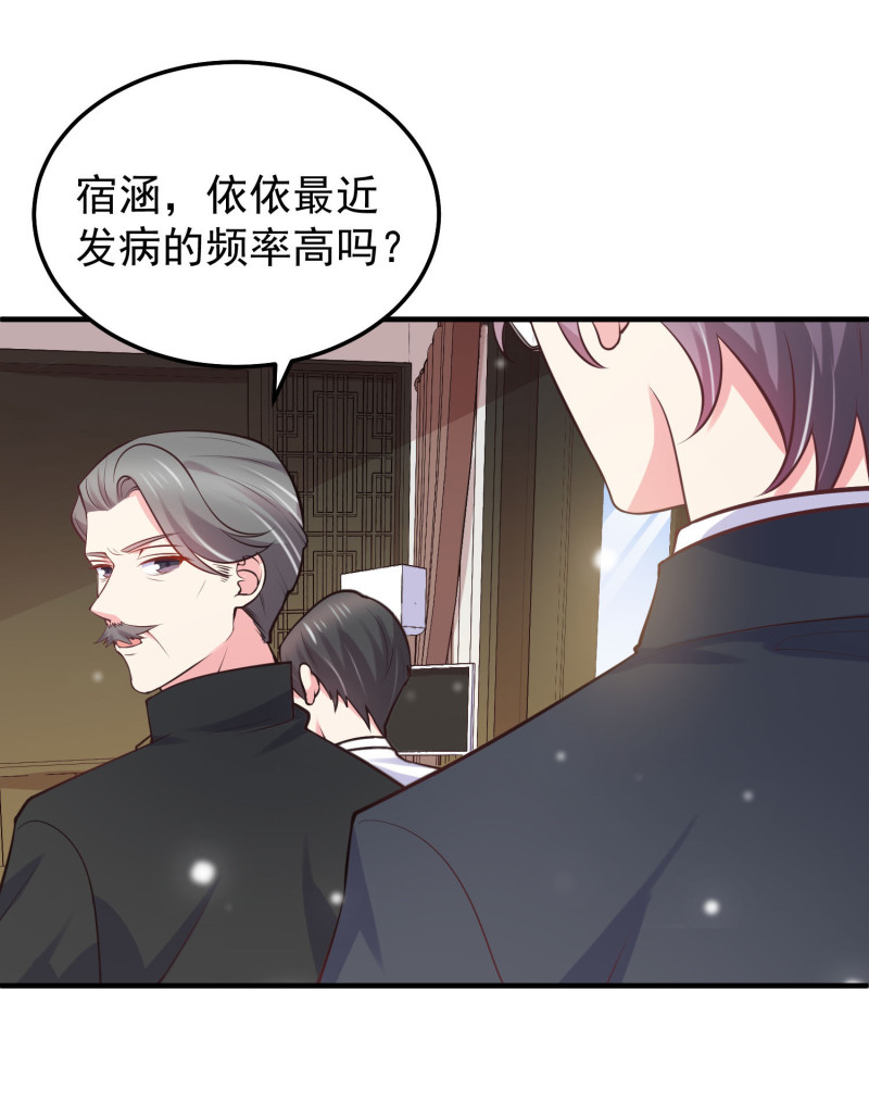 第40话 意想不到的穿越-第40话