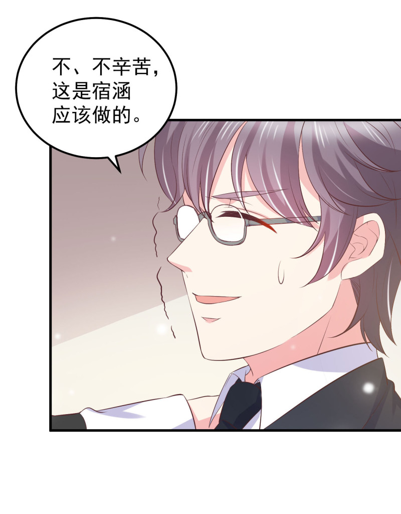 第40话 意想不到的穿越-第40话