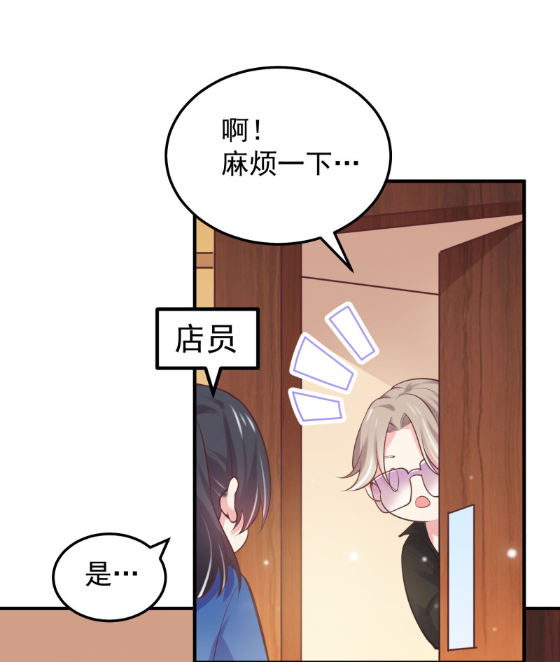 第42话 老婆上线：抓奸第一...-第42话