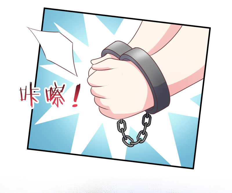 第42话 老婆上线：抓奸第一...-第42话