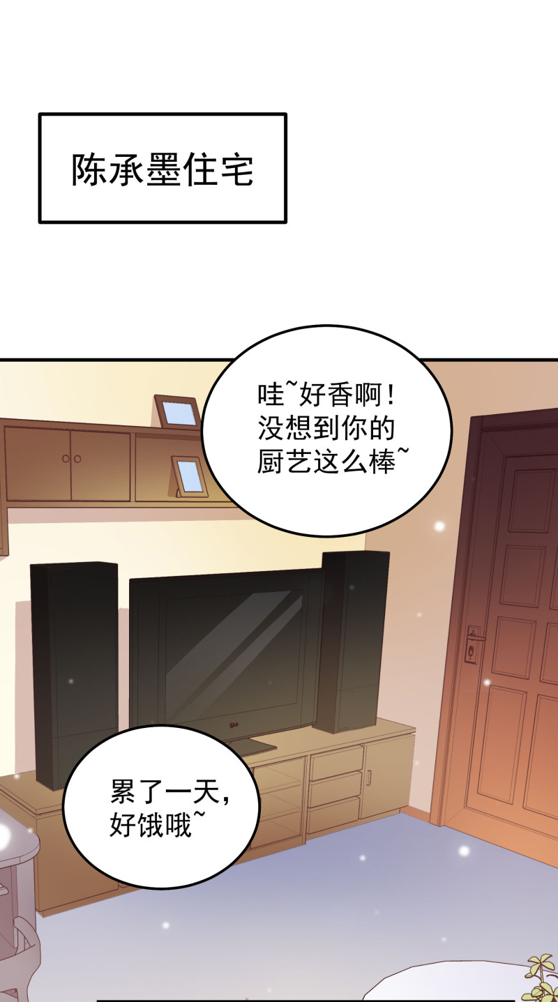 第44话 大新闻：小鲜肉带人...-第44话