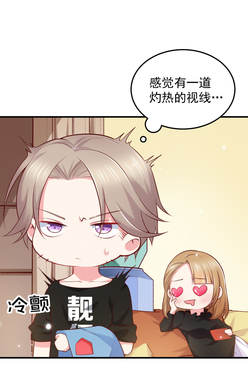 第44话 大新闻：小鲜肉带人...-第44话
