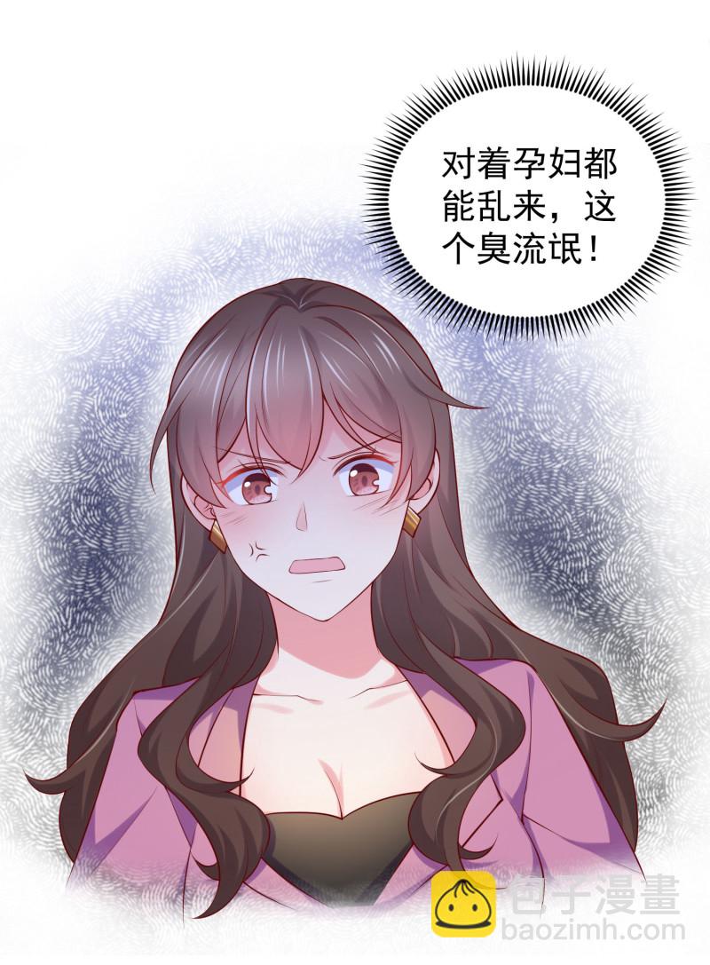 第46话 &ldquo;偷情&rdquo;撞上老公来...-第46话