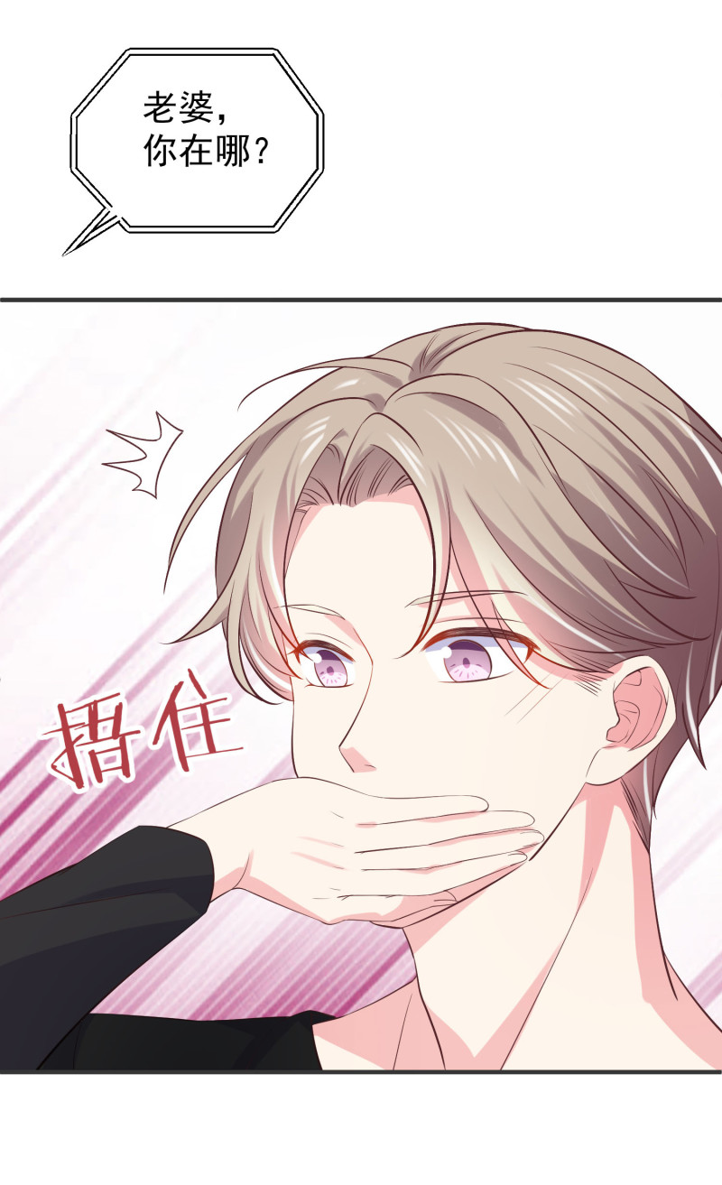 第46话 &ldquo;偷情&rdquo;撞上老公来...-第46话