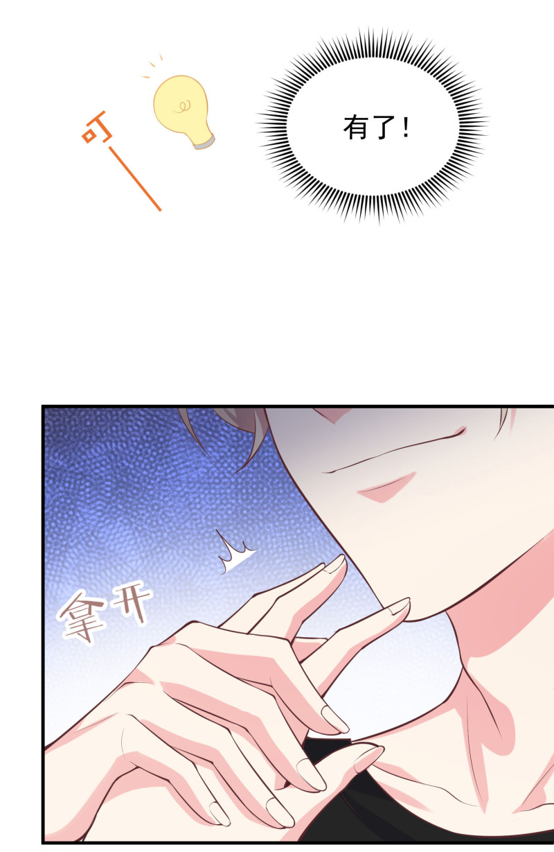 第46话 &ldquo;偷情&rdquo;撞上老公来...-第46话
