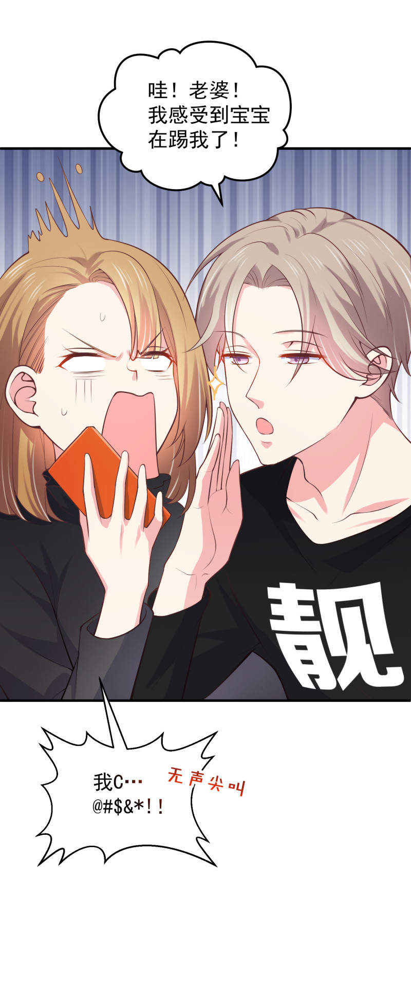第46话 &ldquo;偷情&rdquo;撞上老公来...-第46话
