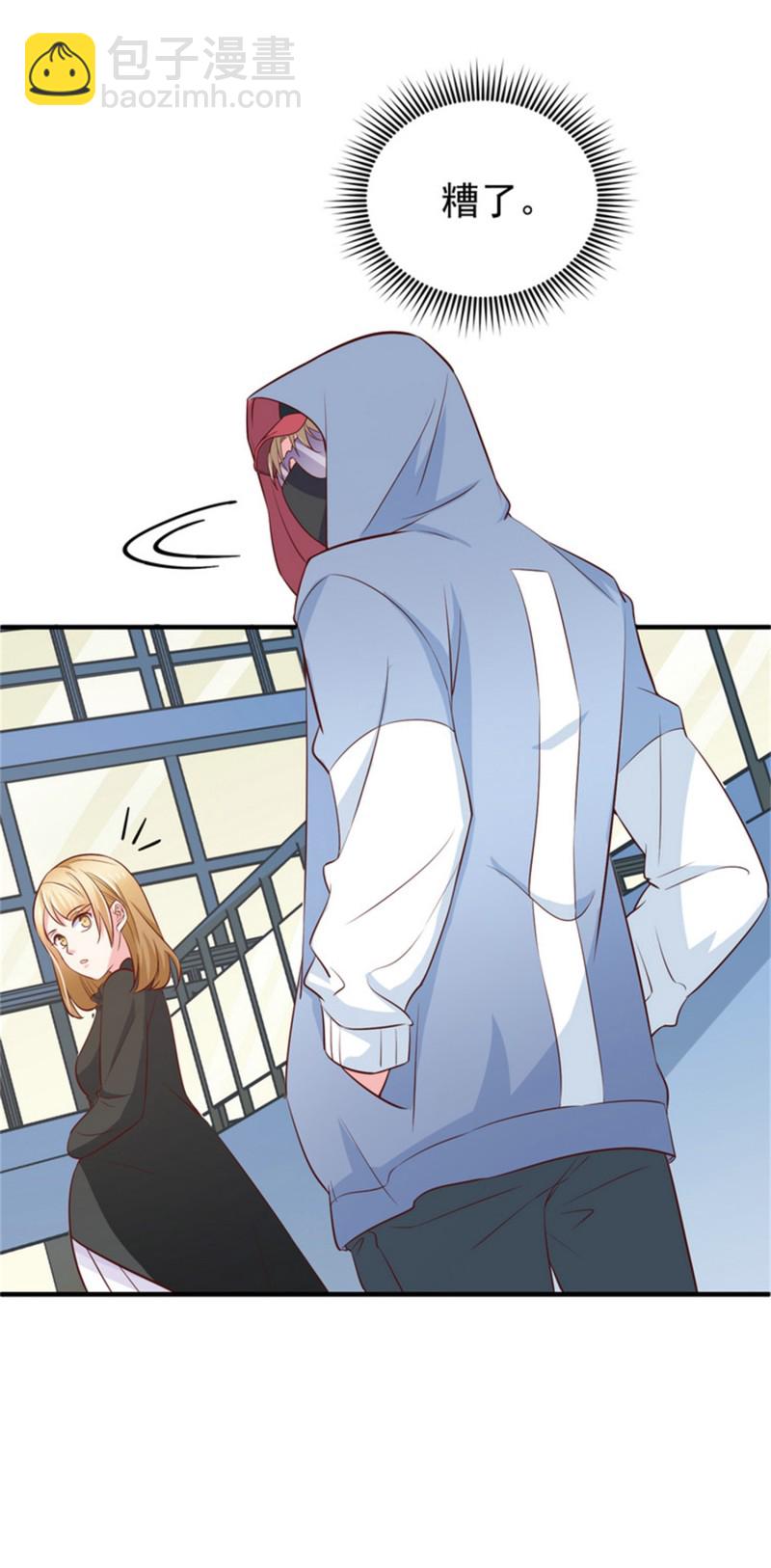 第48话 不要抱着孕妇激烈运...-第48话