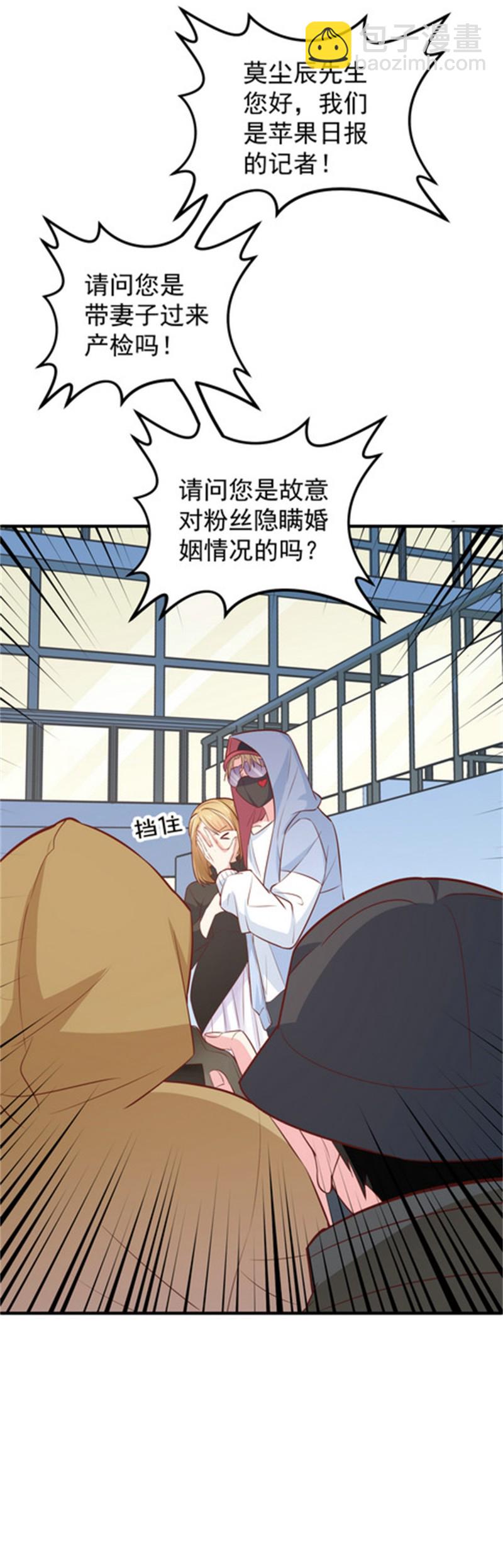 第48话 不要抱着孕妇激烈运...-第48话