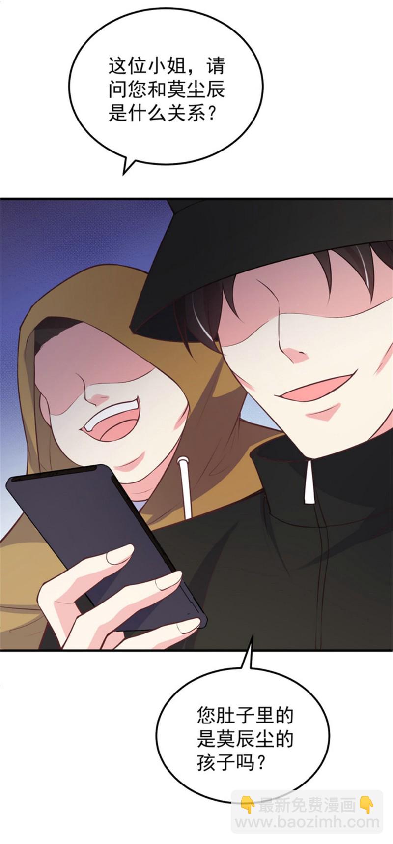 第48话 不要抱着孕妇激烈运...-第48话
