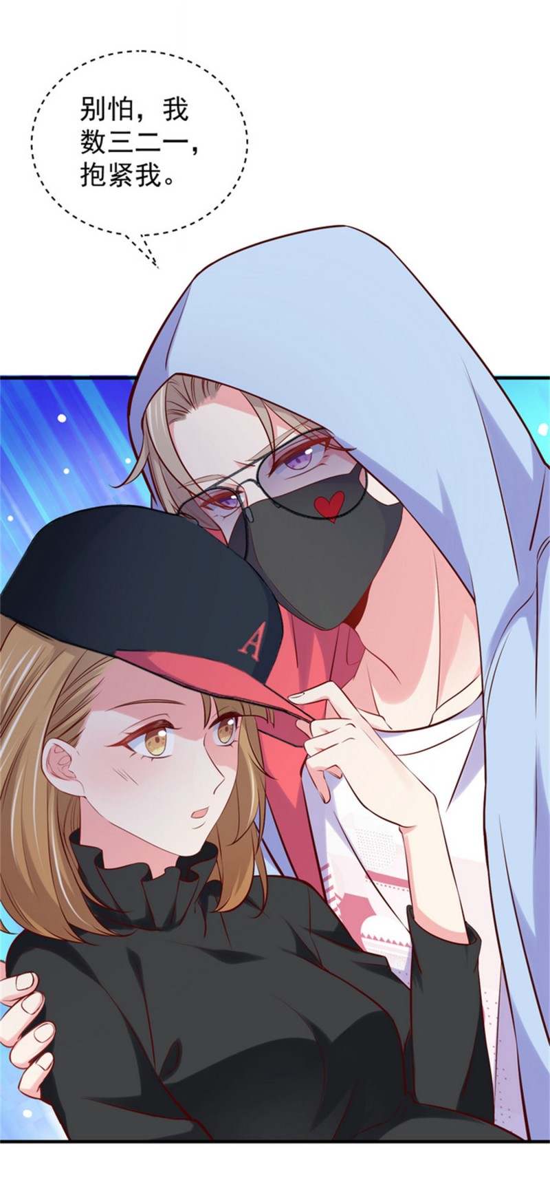第48话 不要抱着孕妇激烈运...-第48话