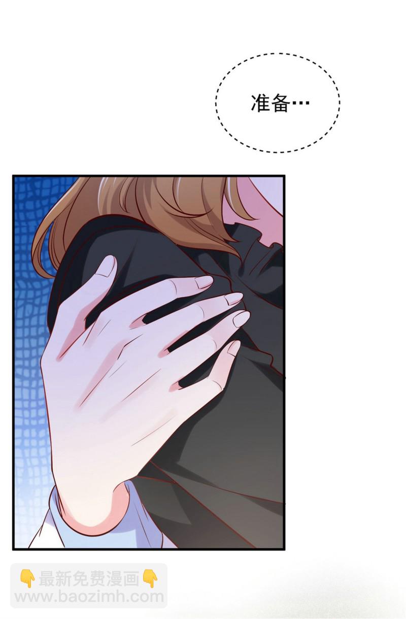 第48话 不要抱着孕妇激烈运...-第48话