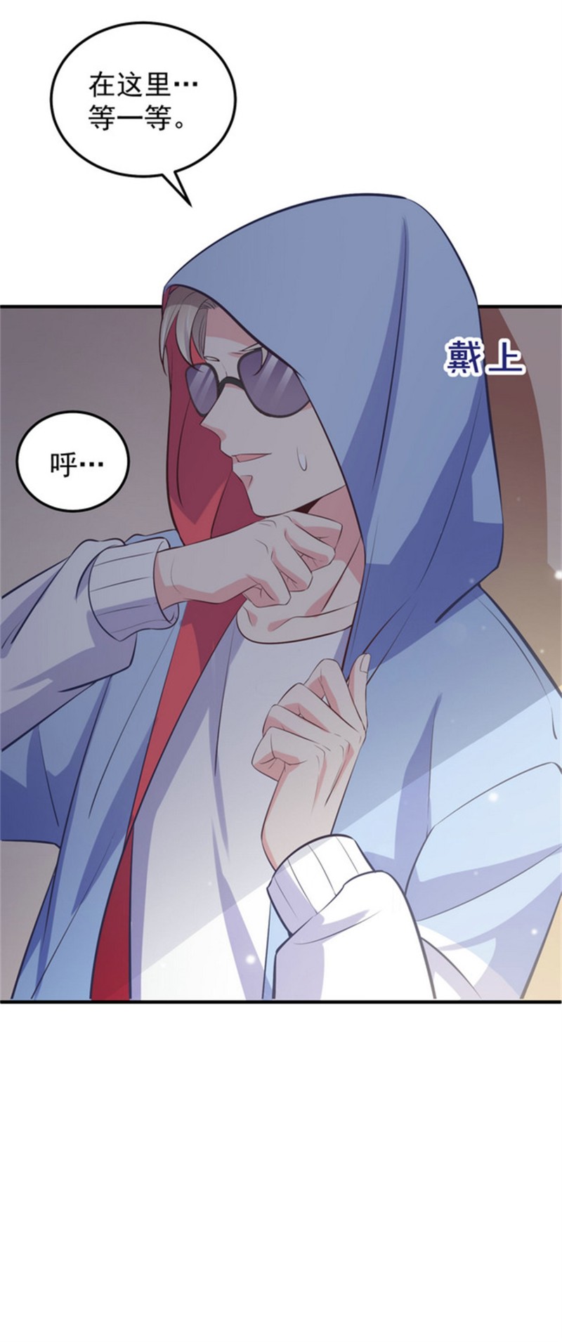 第48话 不要抱着孕妇激烈运...-第48话