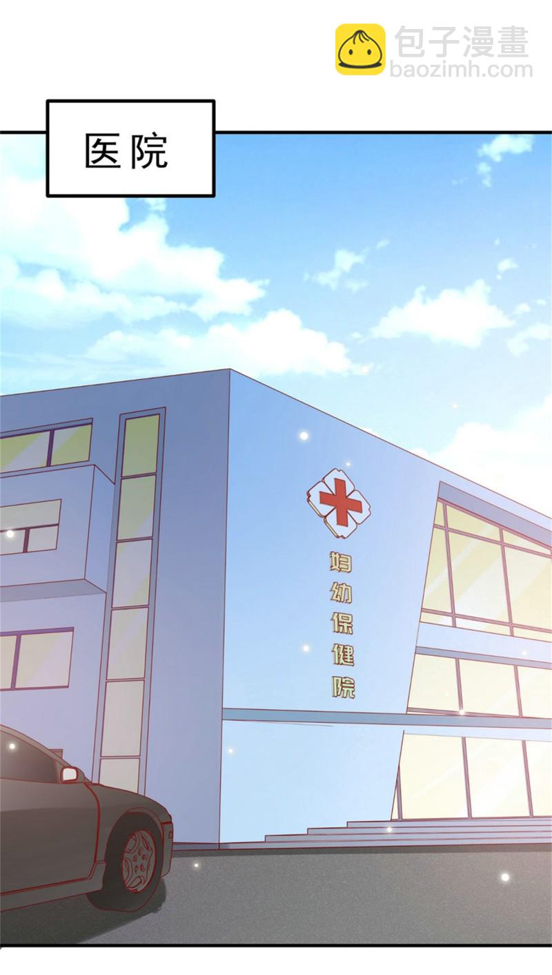第48话 不要抱着孕妇激烈运...-第48话