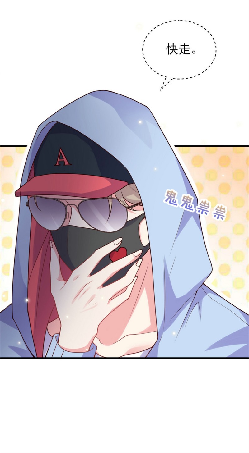 第48话 不要抱着孕妇激烈运...-第48话