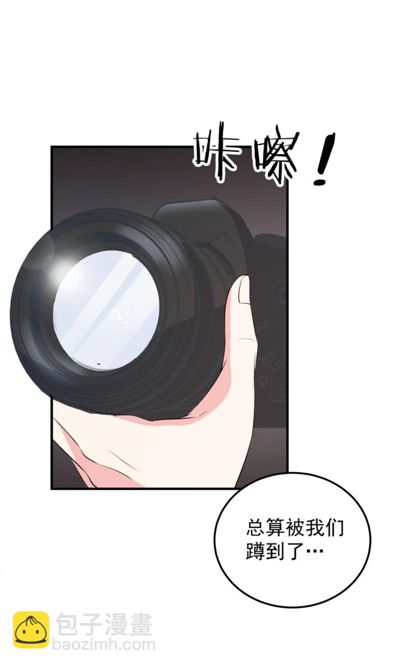 第48话 不要抱着孕妇激烈运...-第48话