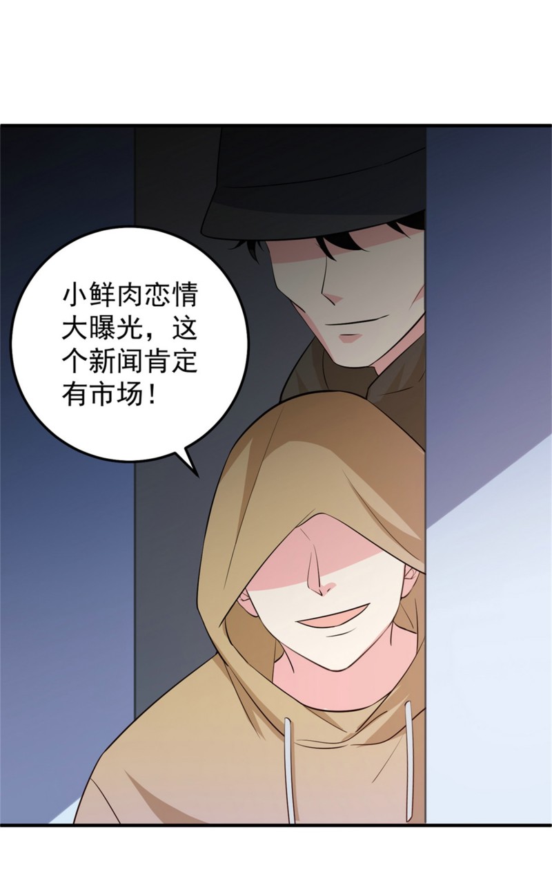 第48话 不要抱着孕妇激烈运...-第48话