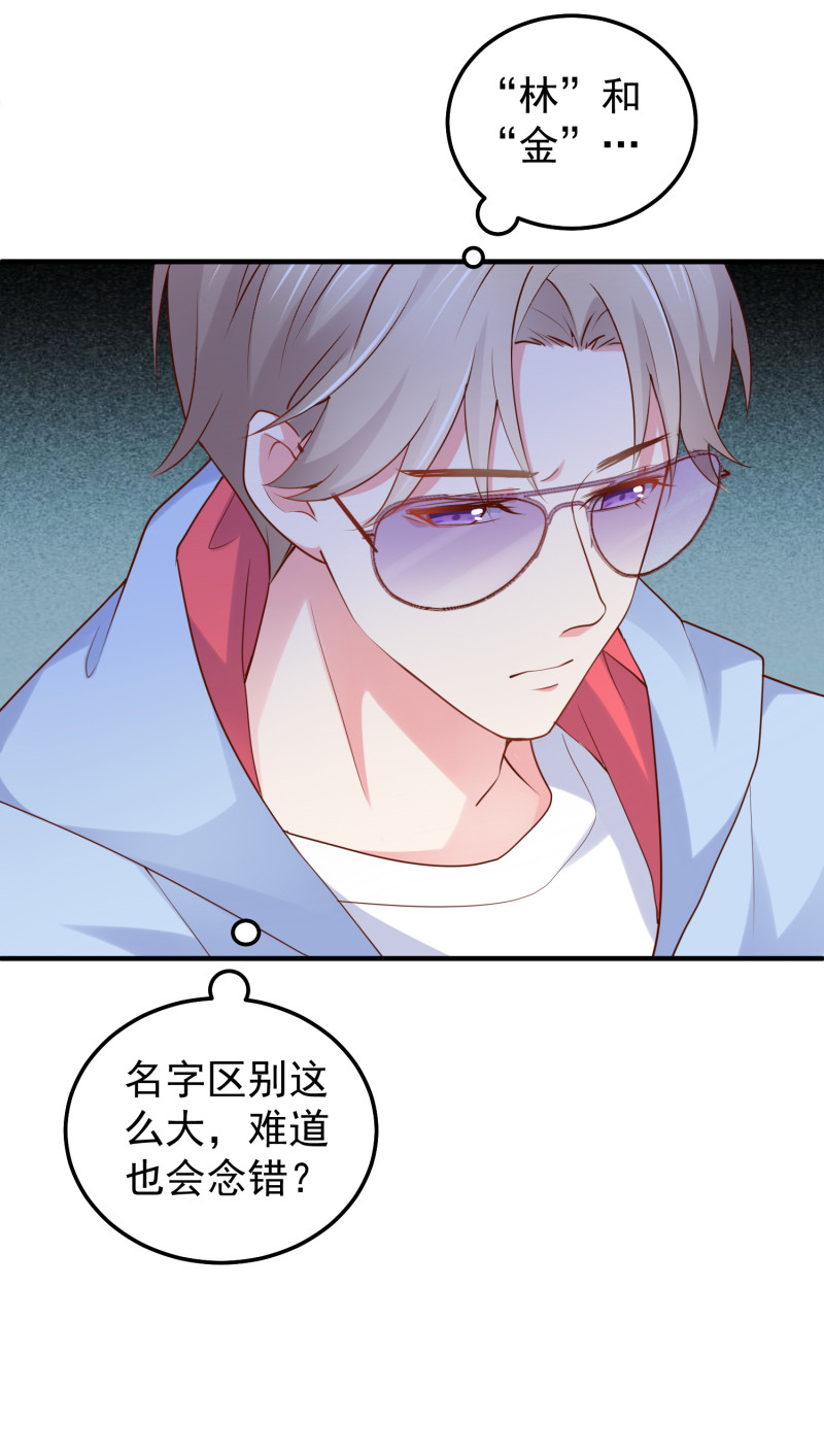 第50话 老公来啦-第50话