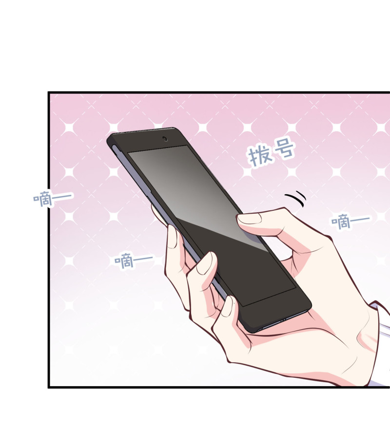 第50话 老公来啦-第50话