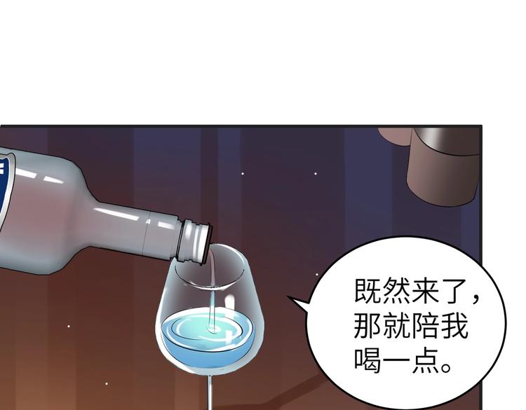 第6话 小可爱，你很主动哦(1/2)-第6话