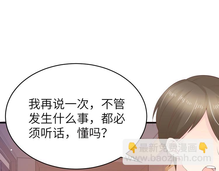 第6话 小可爱，你很主动哦(1/2)-第6话