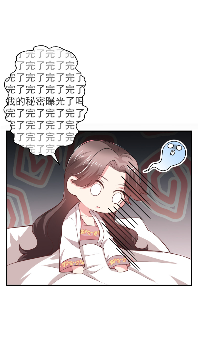 第52话 这都是什么狗血发展...-第52话