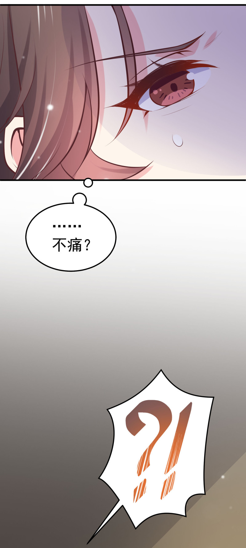 第52话 这都是什么狗血发展...-第52话