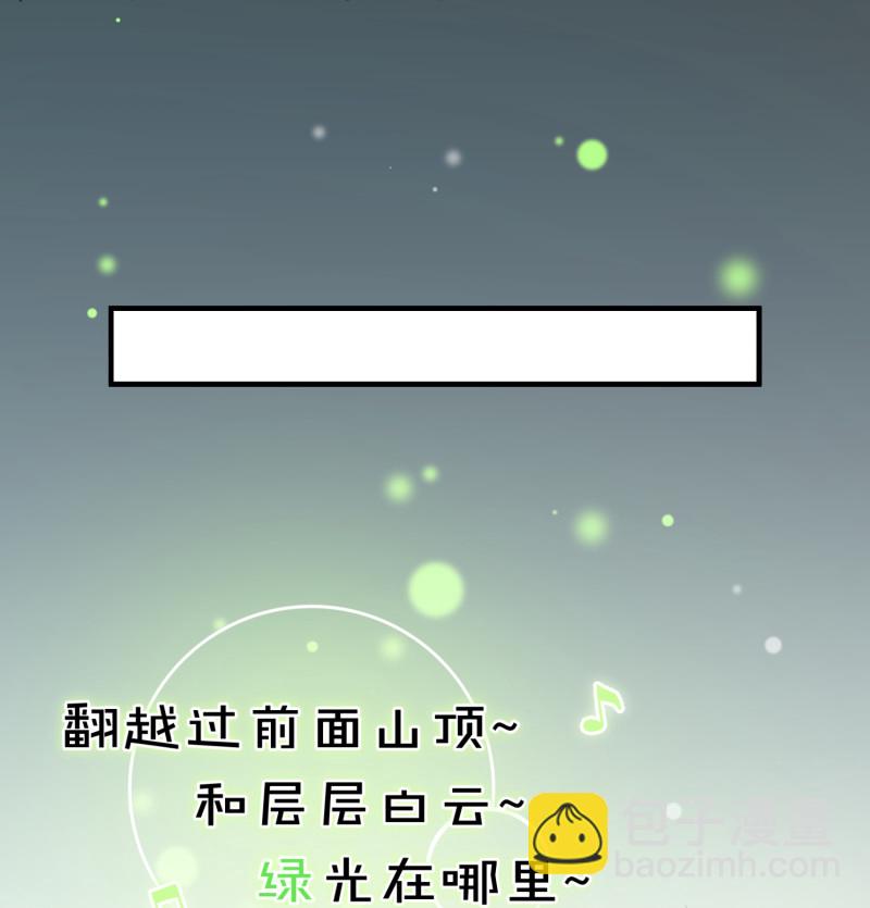 第52话 这都是什么狗血发展...-第52话