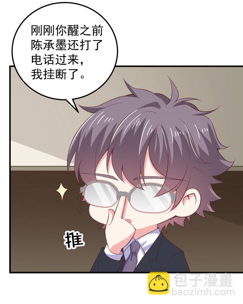 第52话 这都是什么狗血发展...-第52话