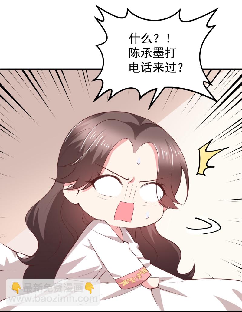 第52话 这都是什么狗血发展...-第52话