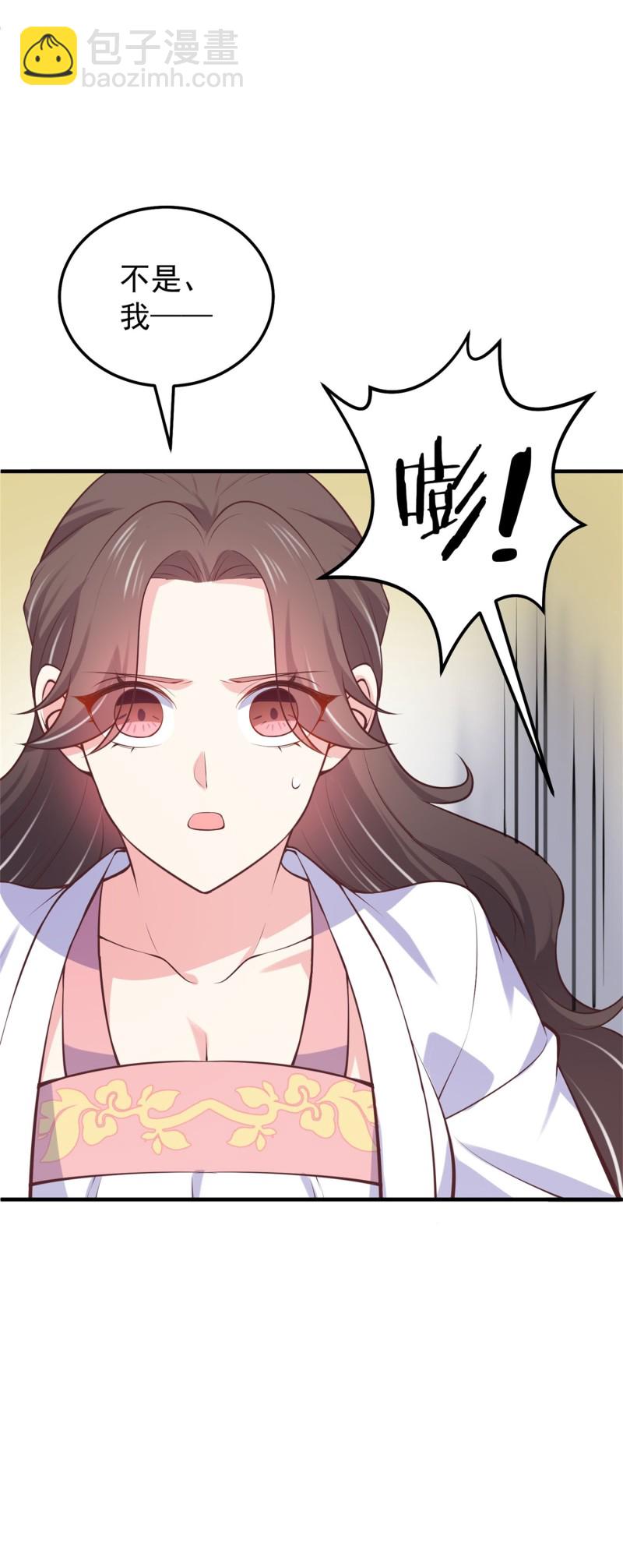第54话 三角关系，两败俱伤-第54话