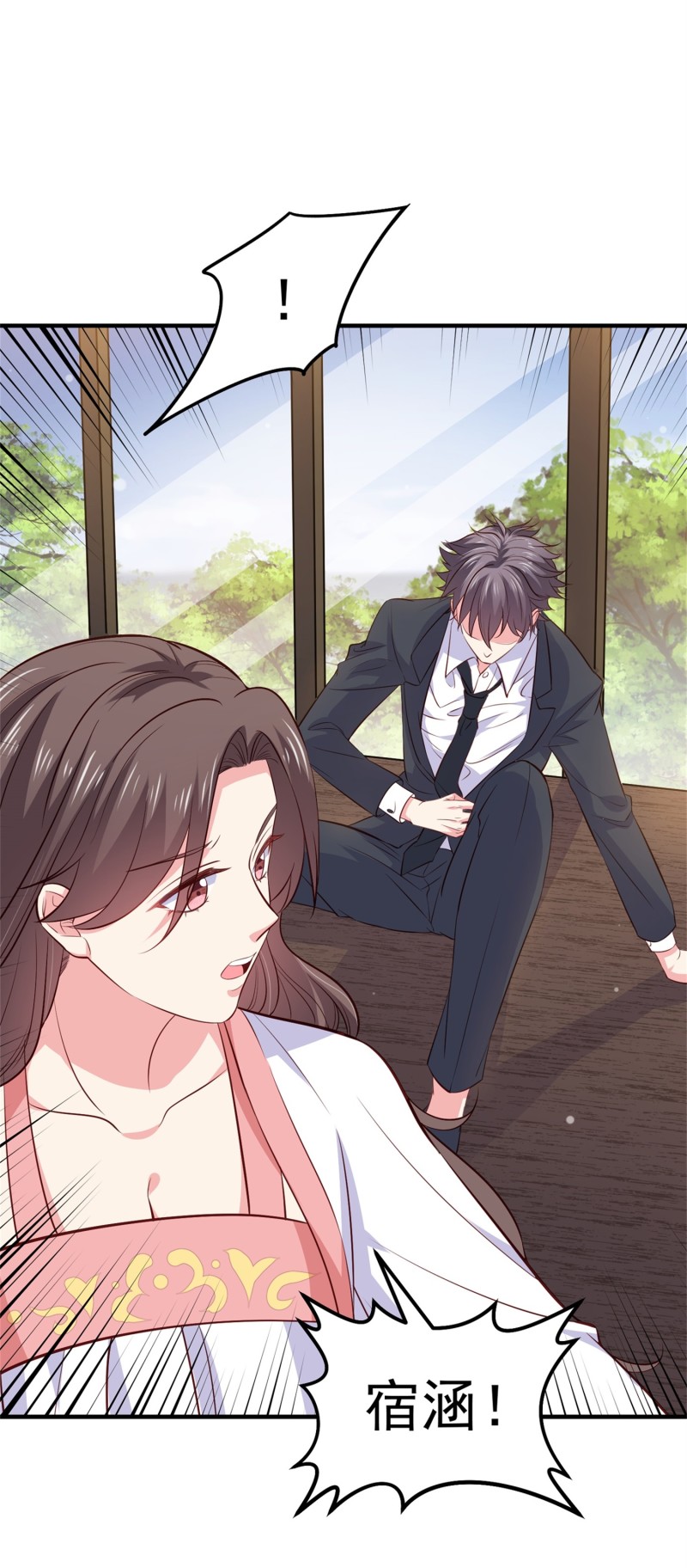 第54话 三角关系，两败俱伤-第54话