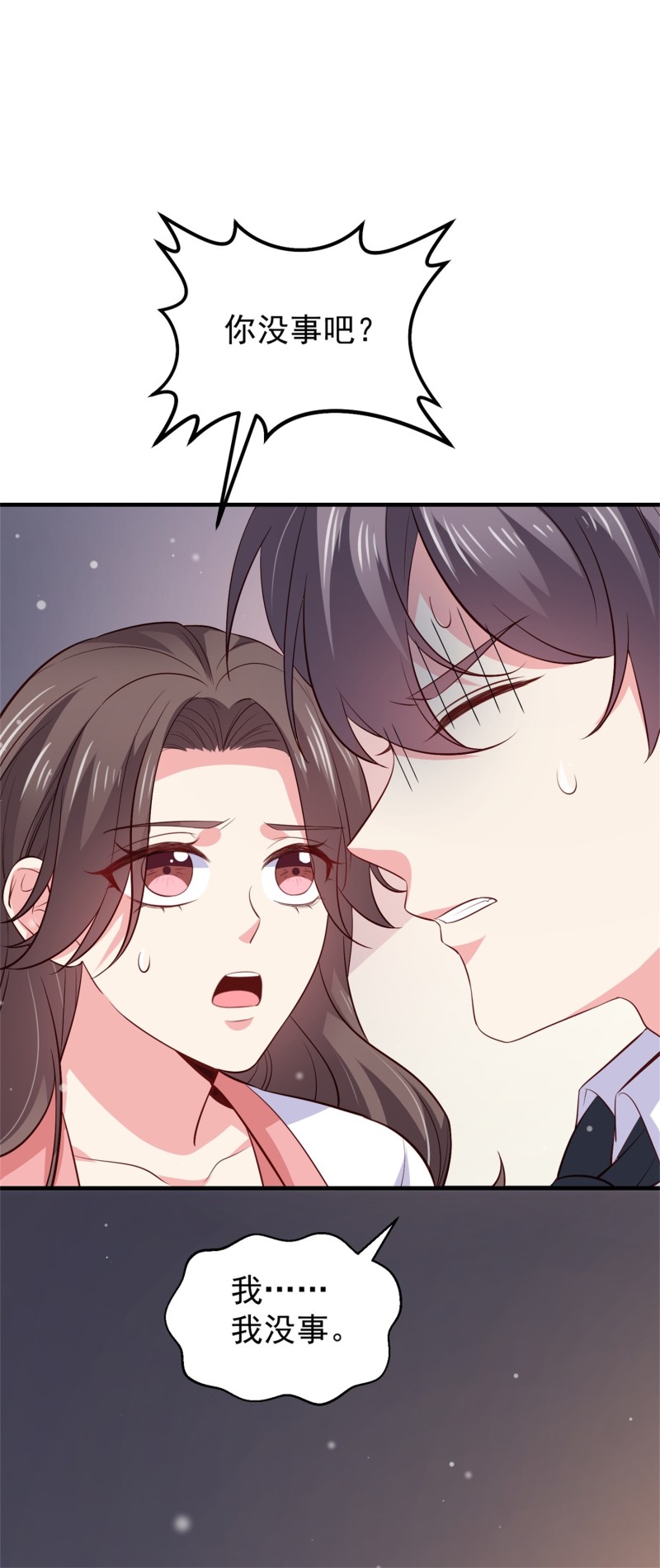 第54话 三角关系，两败俱伤-第54话