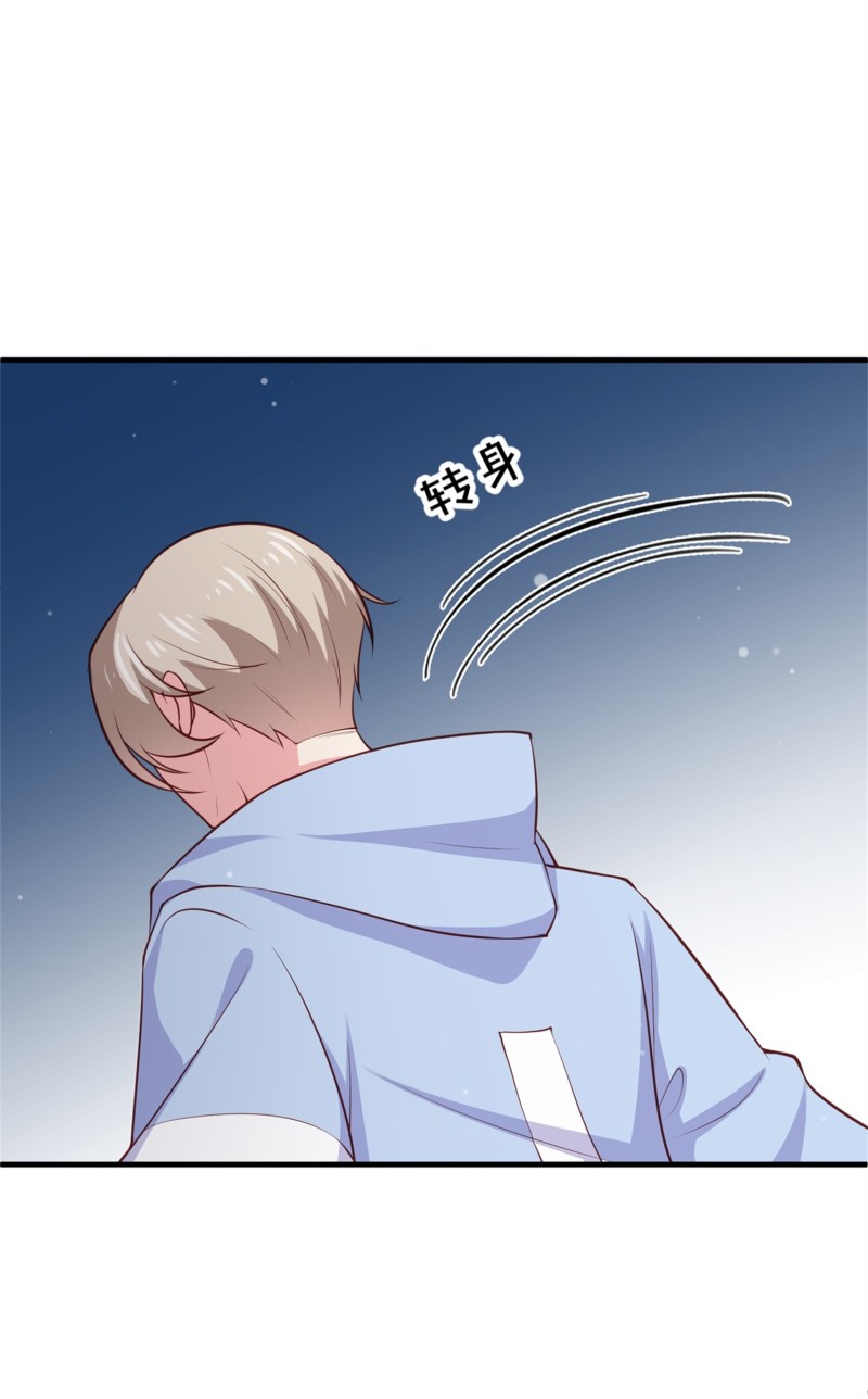 第54话 三角关系，两败俱伤-第54话