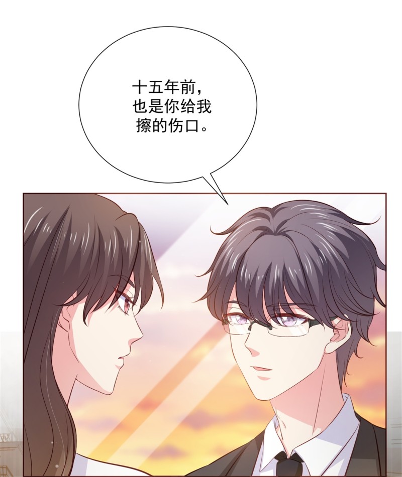 第54话 三角关系，两败俱伤-第54话
