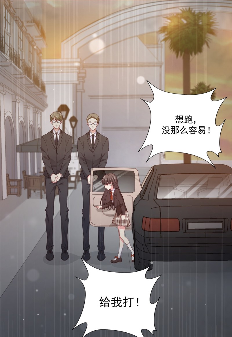 第54话 三角关系，两败俱伤-第54话