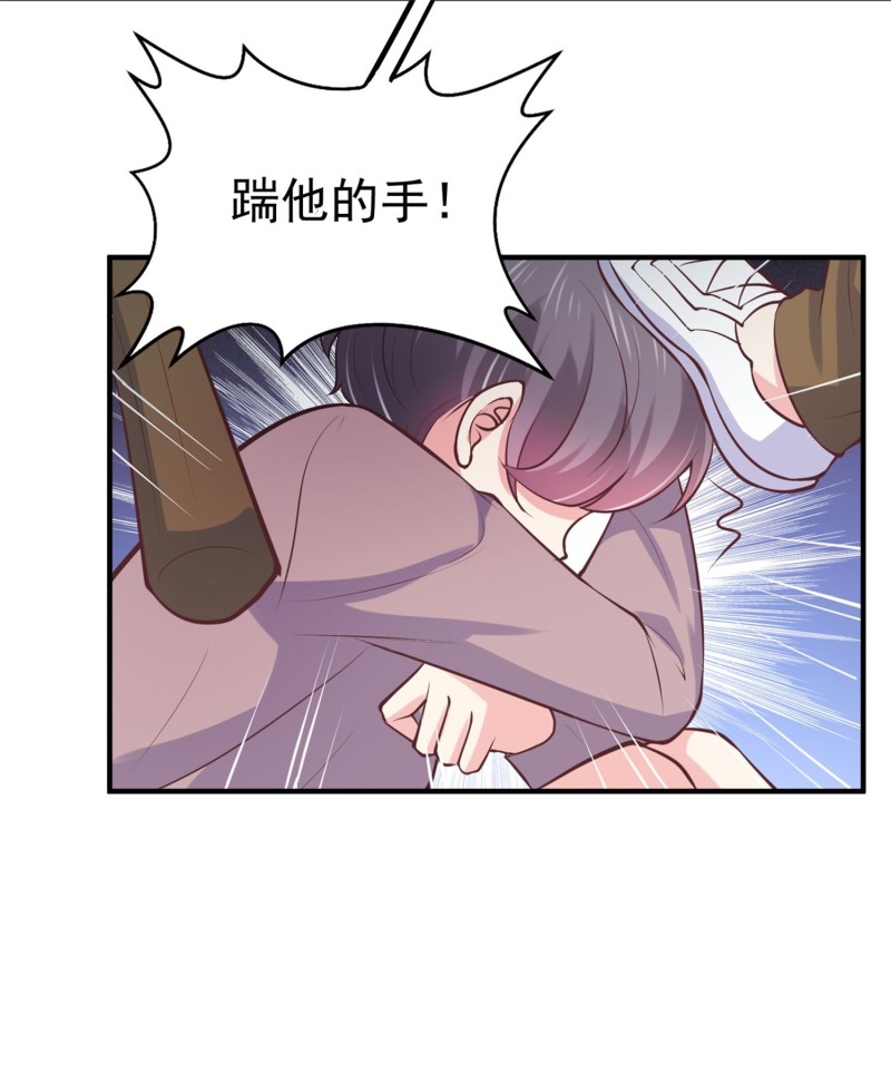 第54话 三角关系，两败俱伤-第54话